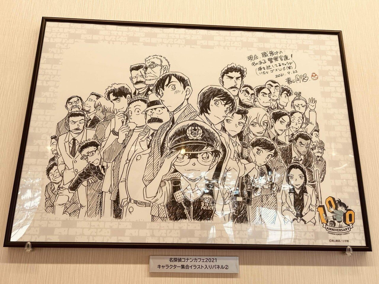 数量限定 鳥取【名探偵コナン】5周年記念 ピンバッジ『安室透』青山