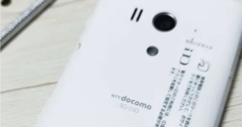 AQUOS R5Gの画面修理でタッチ切れが改善！一部操作出来ない故障