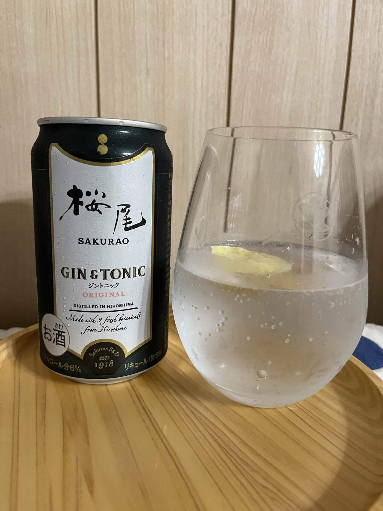 ニコグランドタイム ビール 生29缶セット、翠ジン他 数量限定 サントリー ジャパニーズクラフトジン 翠 700ml&六