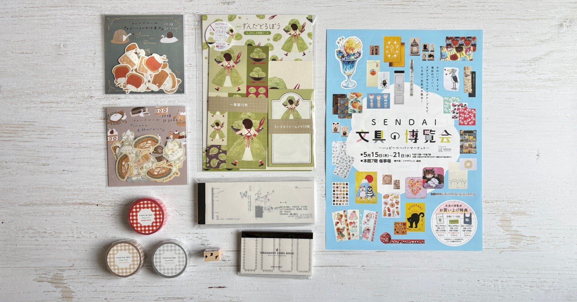 c38ac9710d5f788977a5e0a19819a0