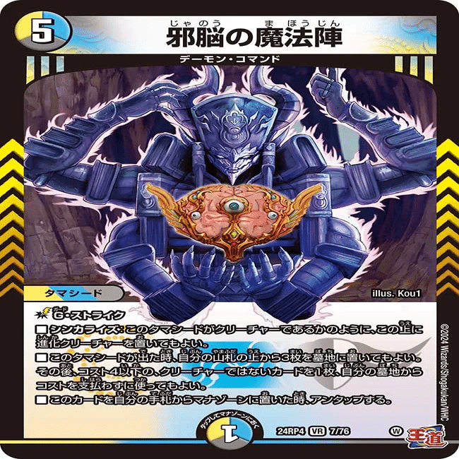 ライオネル.starとの軌跡vol.1【全文無料】｜セロりちゃん