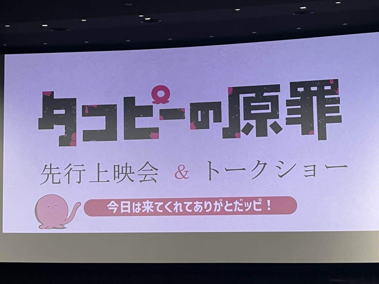 芝津啓太郎 on X: 