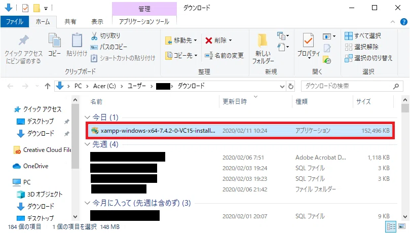 04_ダウンロード完了