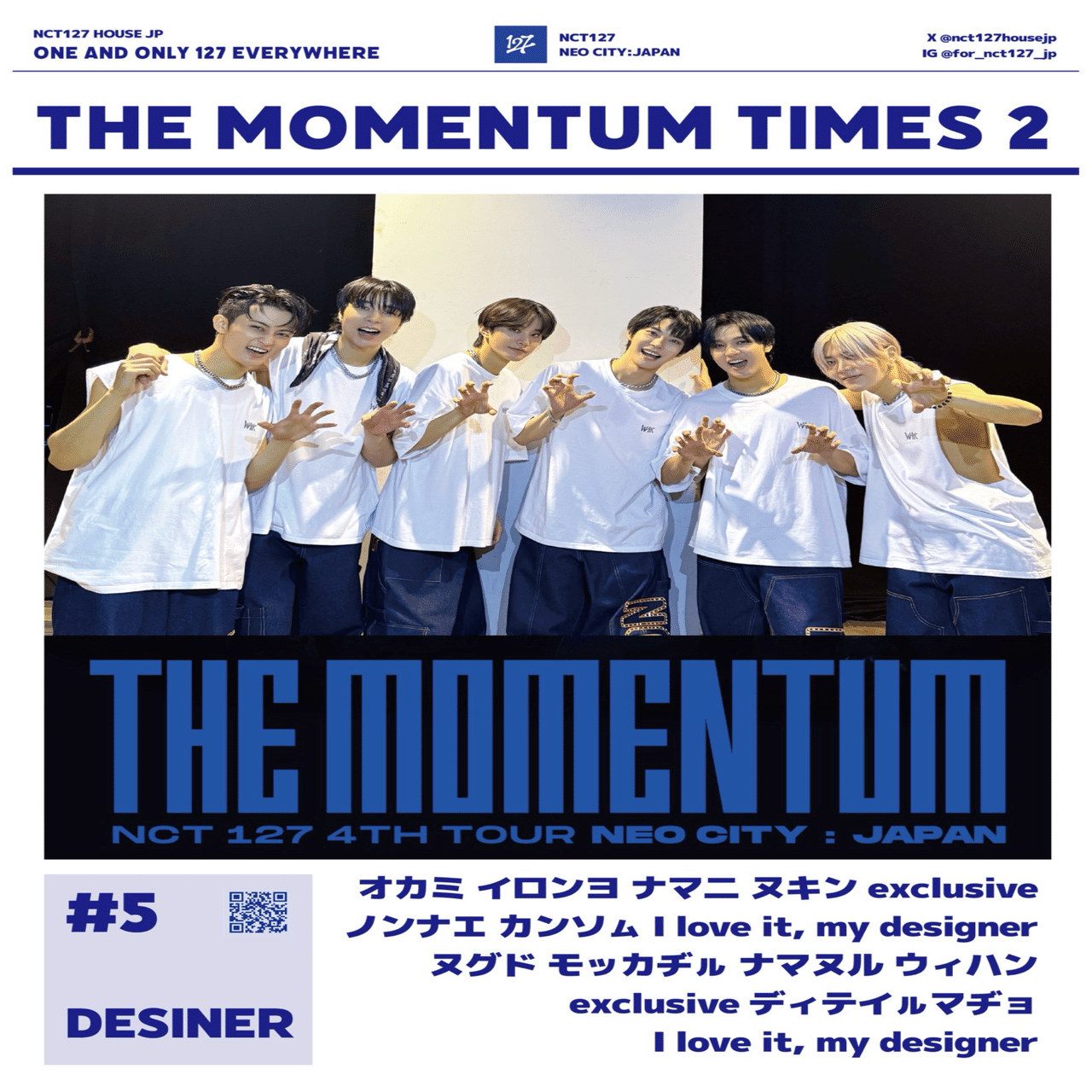 NCT127 THE MOMENTUM in TOKYO🌟まとめ｜NCT127 HOUSE JP