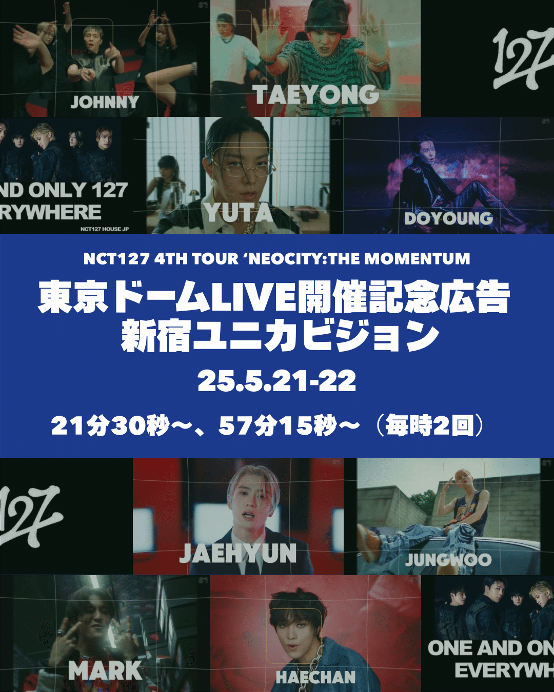 NCT127 THE MOMENTUM in TOKYO🌟まとめ｜NCT127 HOUSE JP