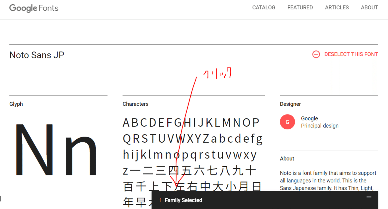12 ポケモンタイプ別検索アプリを作る 多言語化対応フォント編 ぴよぴよコーダーの開発日記 Em Note
