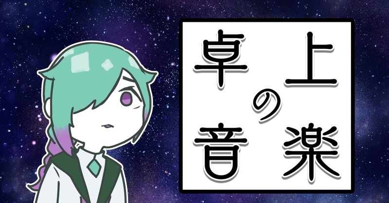 いよわ CD & ユリイカ いよわ特集 - メルカリ