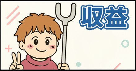 インプレッション」の人気タグ記事一覧｜note ――つくる