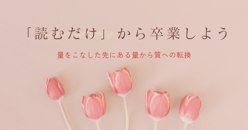 斉藤孝　 　　花 斉藤孝 花