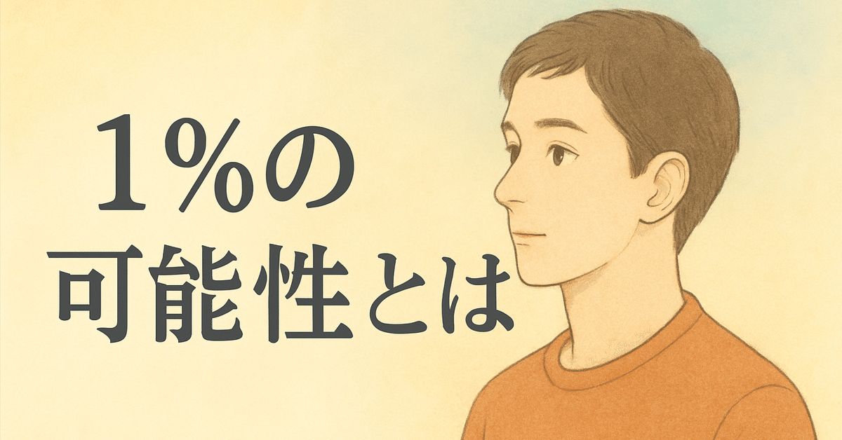 光の玉　ロトSP【排出率:約800分の1】 最大継続率約82％×出玉オール2000個の最強RUSH搭載『PLT