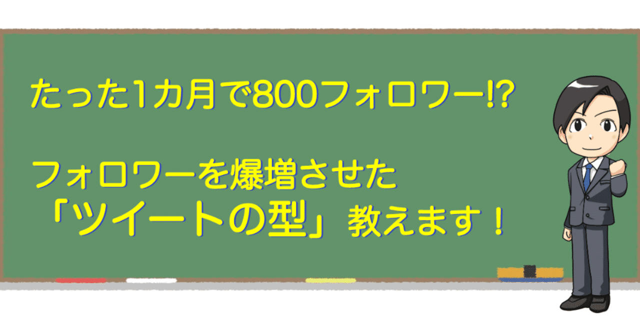 スクリーンショット_2020-02-11_11
