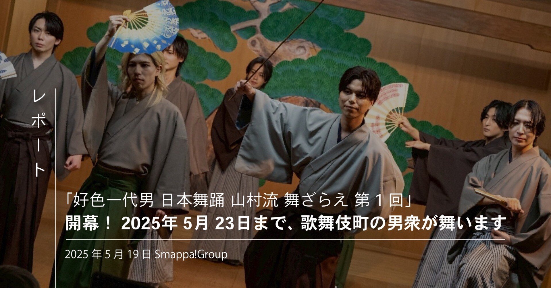 舞踊面　恵比寿　咥えなし maxresdefault.jpg