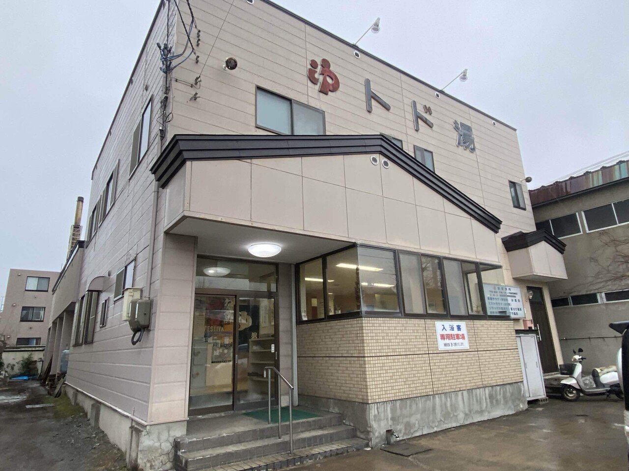 日本一の銭湯の街”を「人口あたりの多さ」で探してみた｜三寒四温