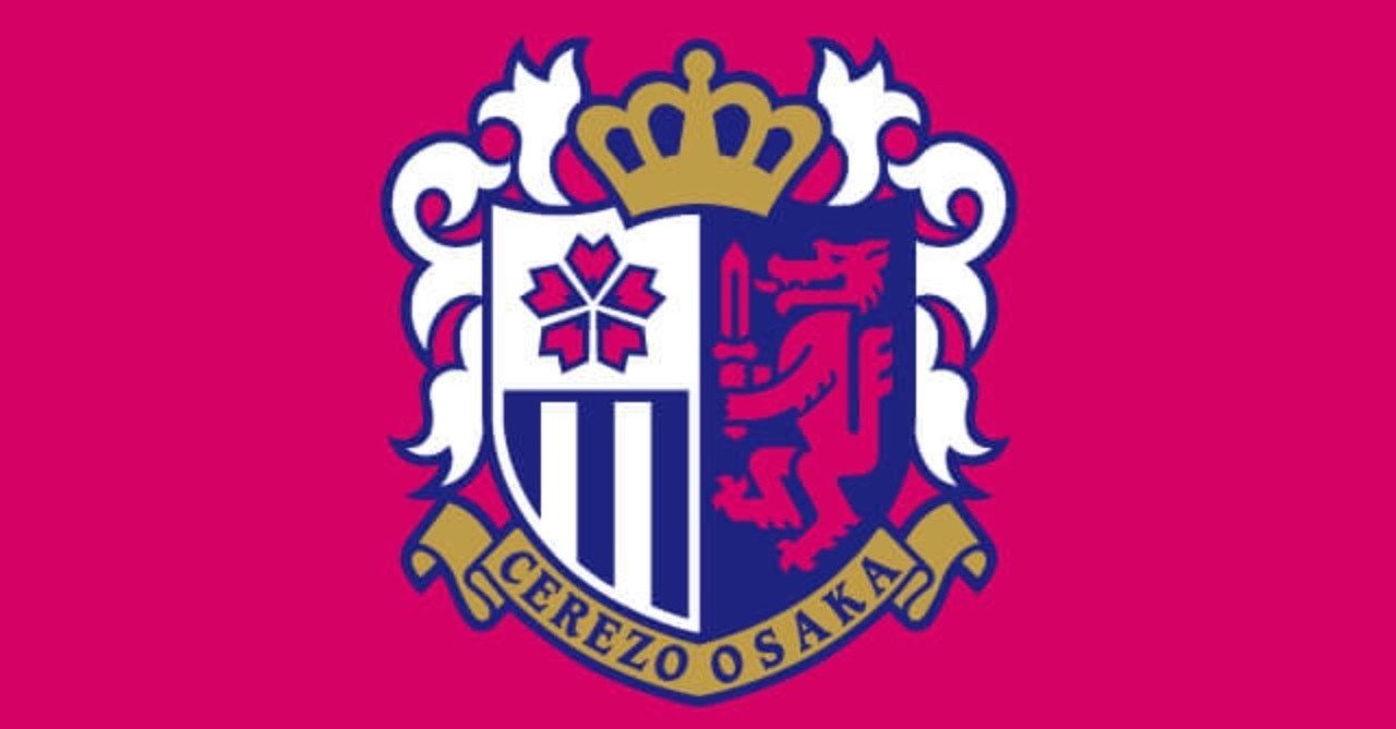 セレッソ大阪はタイトルという満開の桜を咲かせることができるのか 戦力分析 難波拓未 大学生サッカーライター Note
