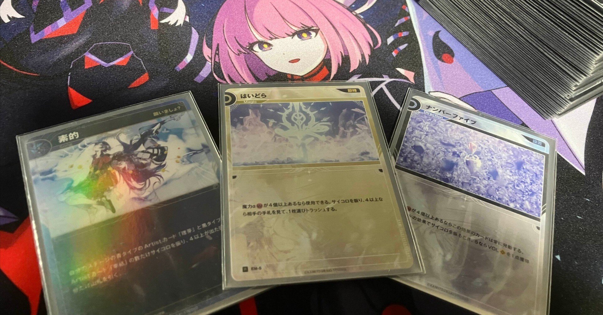 神椿TCG】素的はいどらNo.5デッキ紹介｜Caris