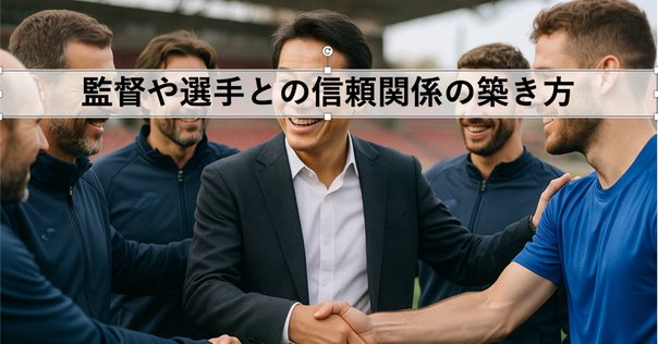 書評「カルロ・アンチェロッティ