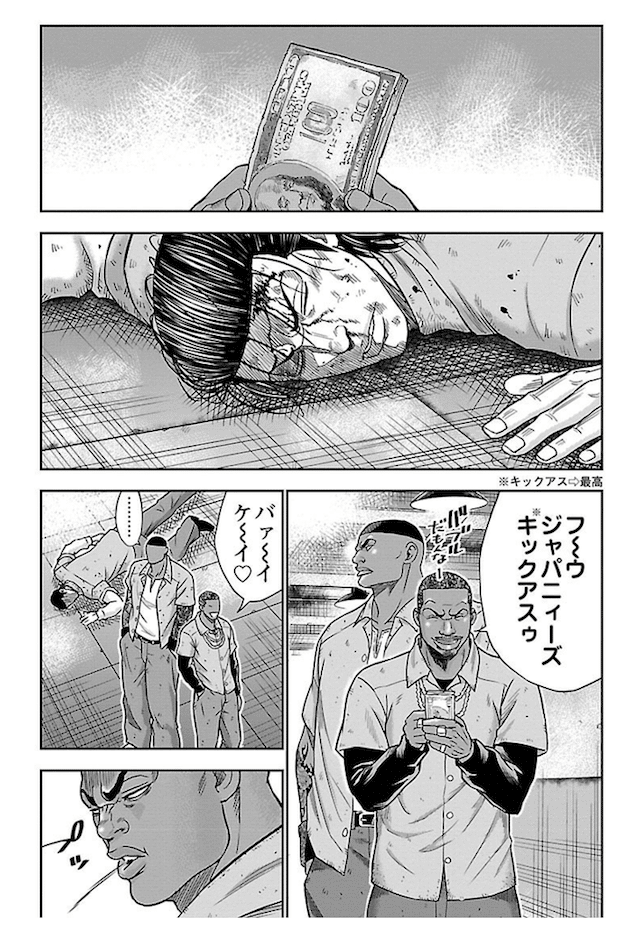実話の極悪刑務所サバイバルがヤバイ チカーノkei 鎌田和樹 Note
