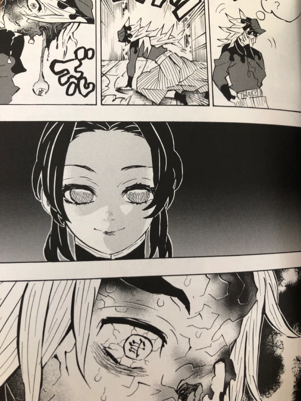 鬼滅の刃19巻｜どみのふ