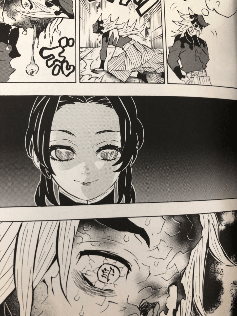 鬼滅の刃19巻｜どみのふ