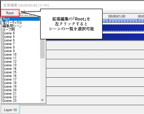 APNG出力1