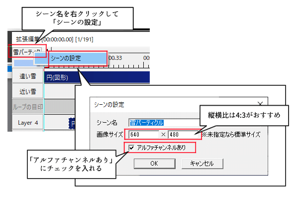 ココフォリアの動く背景 前景の作り方 Apng 品 Note ココフォリアの動く背景 前景の作り方 Apng 品 Note