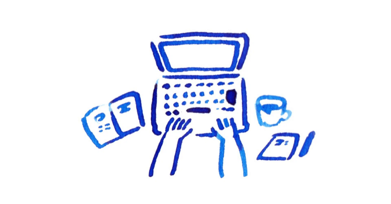 積み重ねの威力まほろーぐ