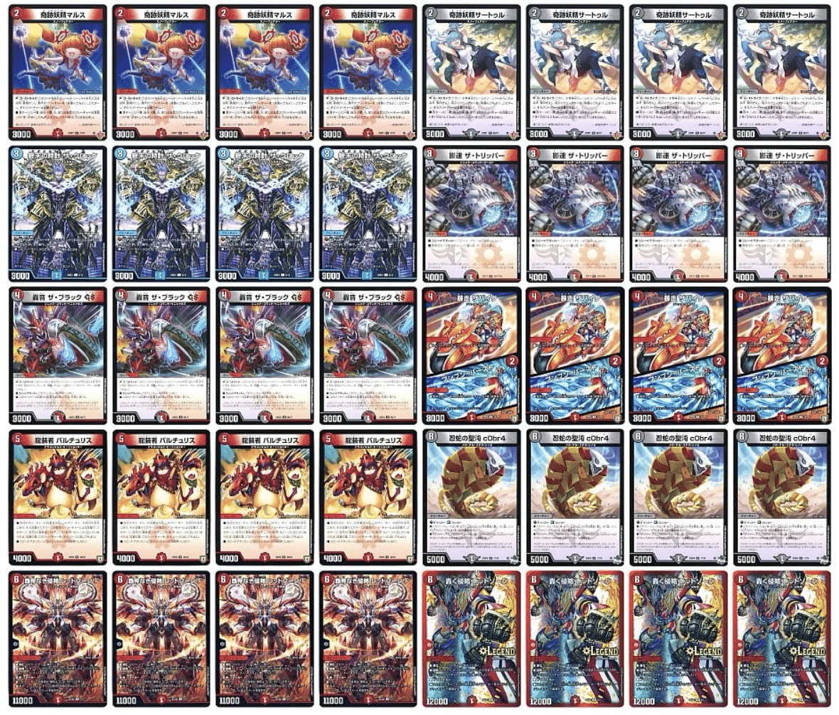 メルカリで4枚300円のカードを10種類集めてデッキ組んでみよう