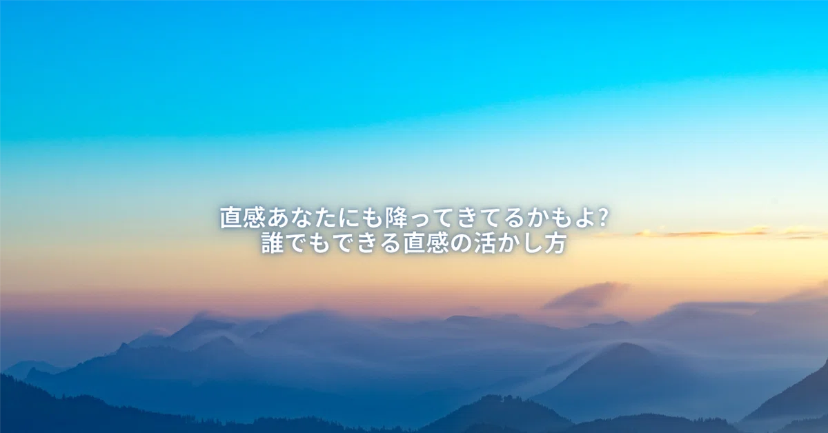見出し画像