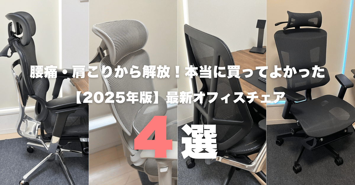 iLooiLoo オフィスチェア Camel Brown ブラウン iLooiLoo オフィス