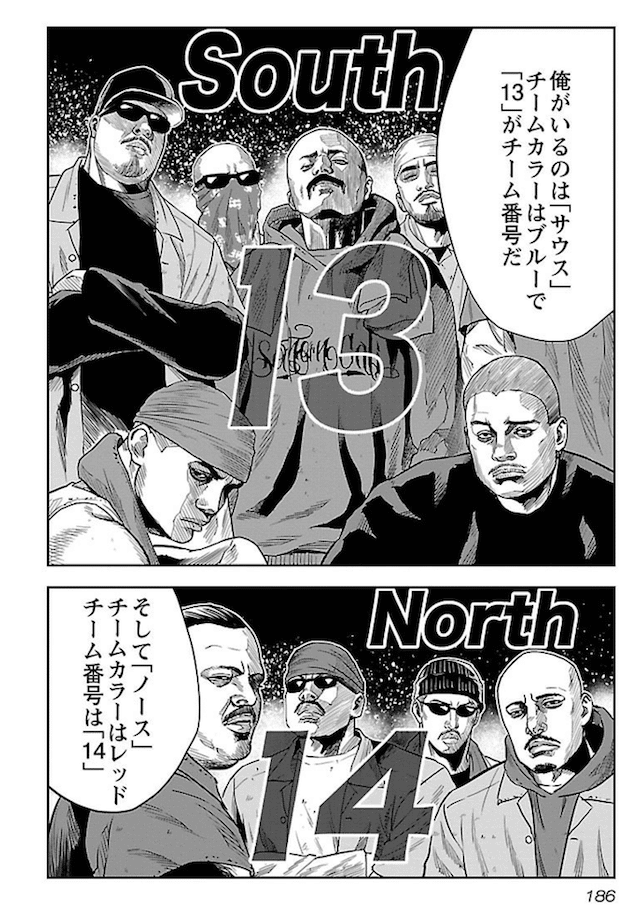 実話の極悪刑務所サバイバルがヤバイ チカーノkei 鎌田和樹 Note