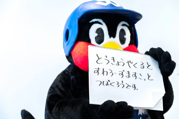 Jリーグクラブのマスコットキャラを勝手に名前予想してみた かぴばろ Note