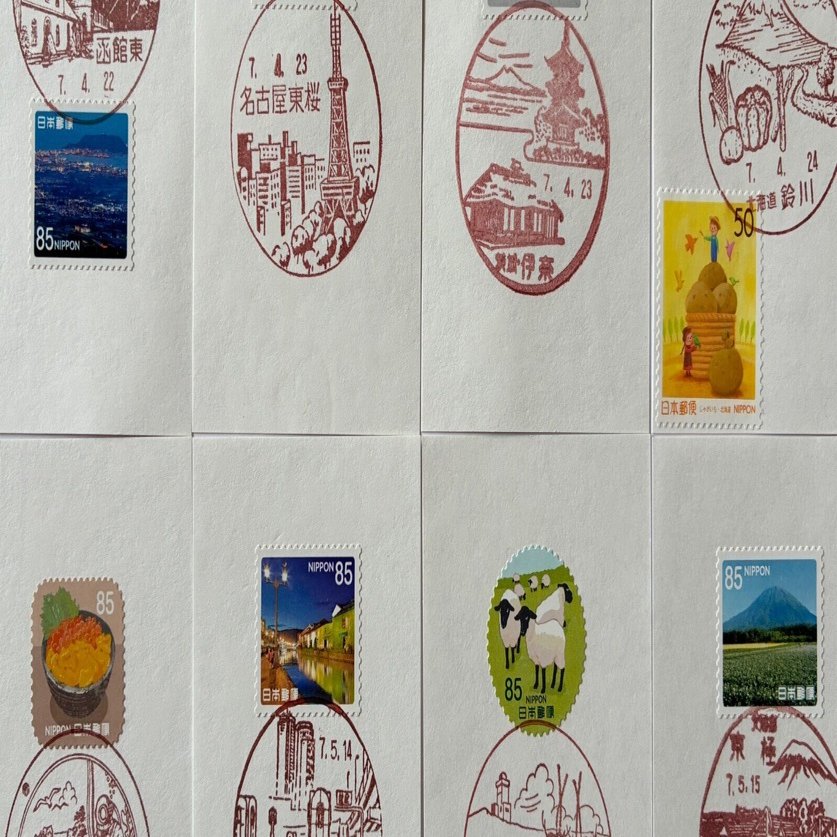 風景印いまシート郵頼コレクション その⑧My旅切手シリーズ 第10集