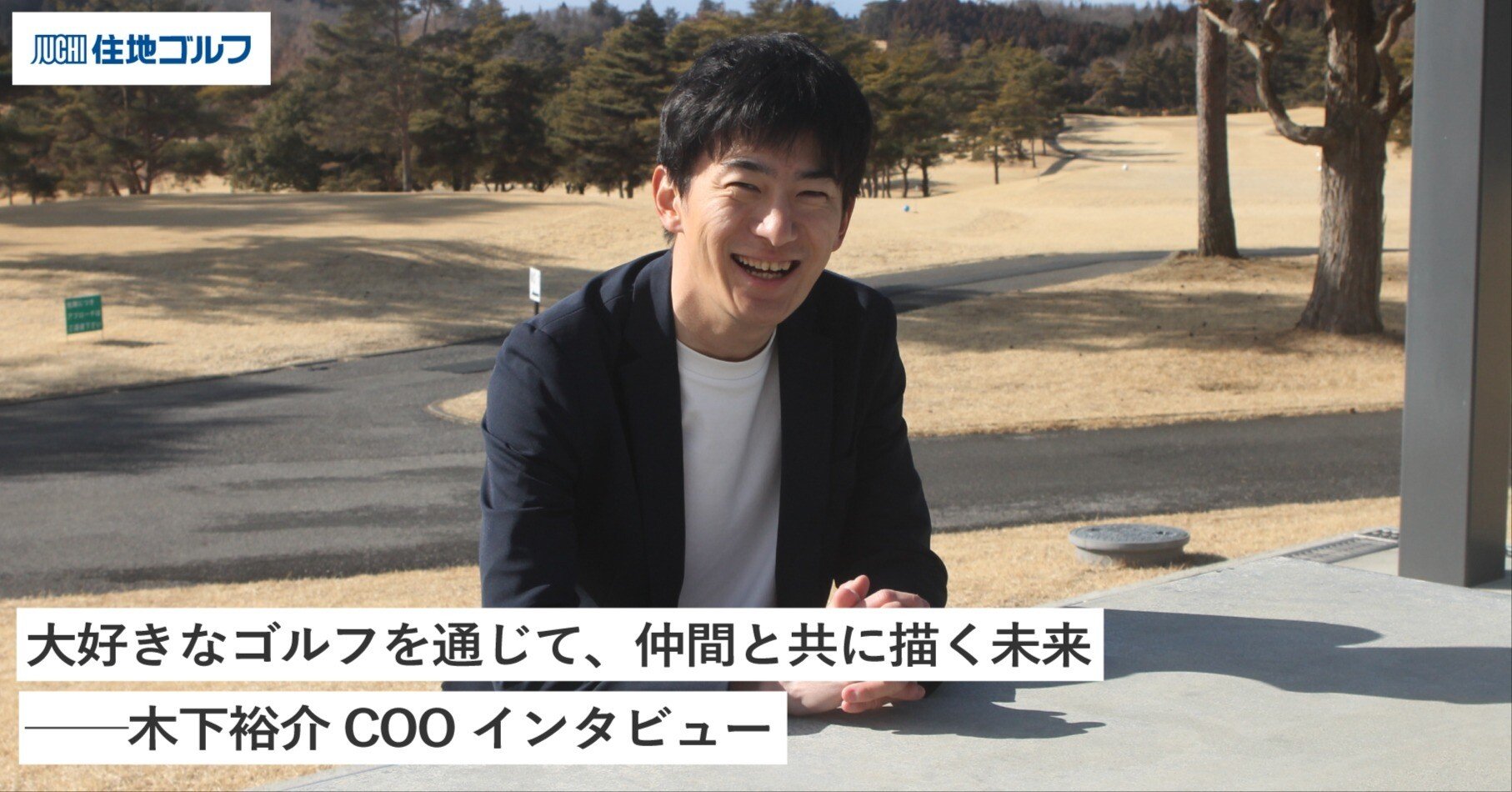 友介木下 木下グループ KINOSHITA GROUP (@Kinoshita_Group) / Posts / X