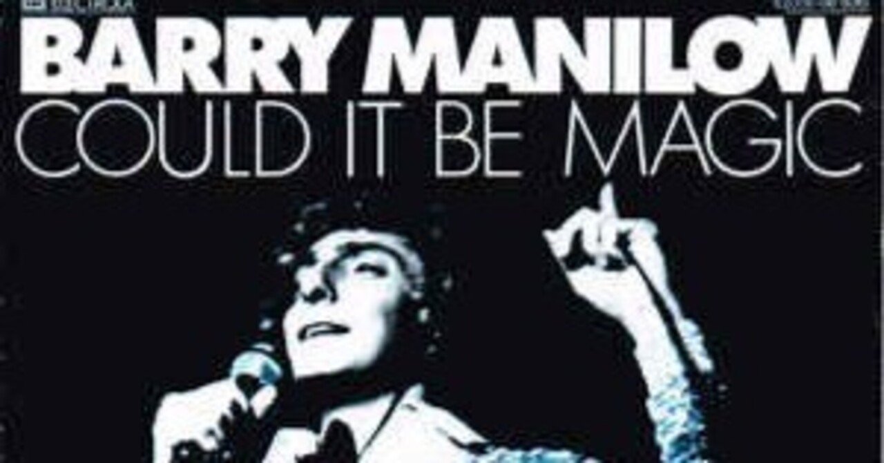 Magicがタイトルに付く曲 10選】和訳：Could It Be Magic / 恋は