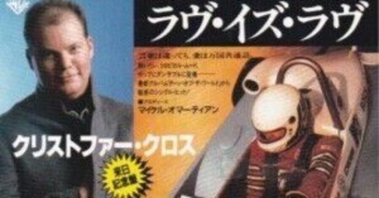 クリス・イートン☆What Kind of Love クリス・イートン☆What Kind of Love 【公式通販】