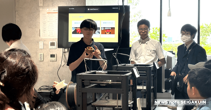 聖学院・女子聖学院中高生徒が3Dプリンターのワークショップを実施！