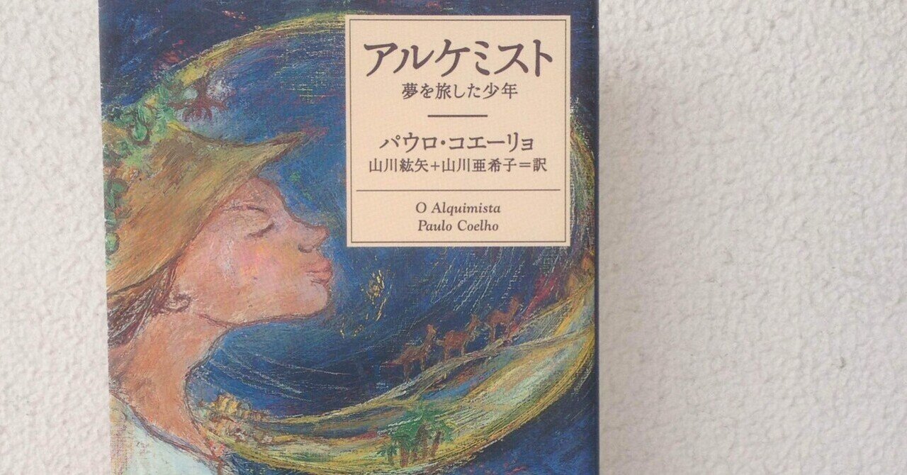大自然を感じ、心の中に爽やかな風が吹くような小説を読みました