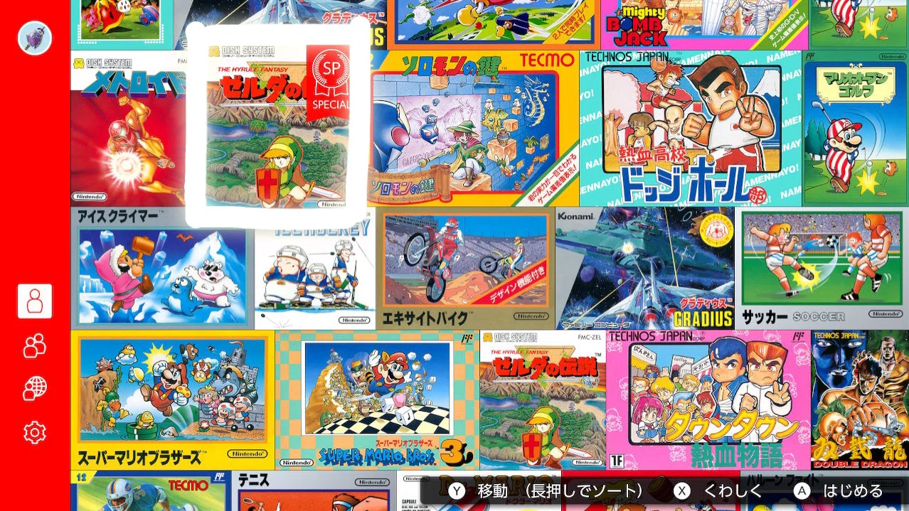 No.11『ゼルダの伝説』まとめ（クリア記録）｜げーらびーず