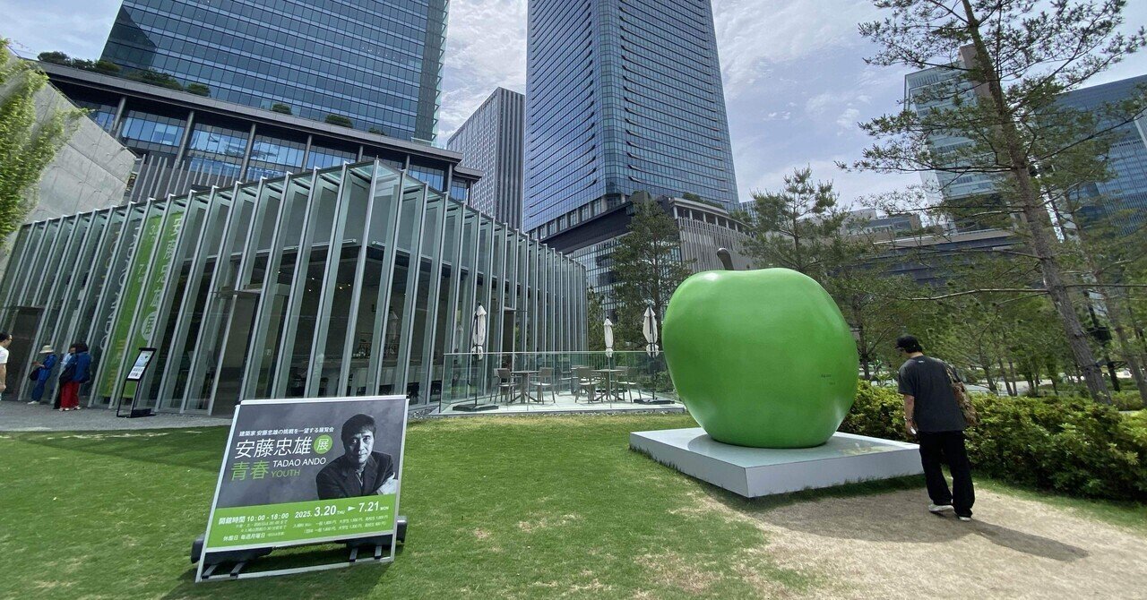 安藤忠雄　青春　TADAO ANDO YOUTH 展覧会「安藤忠雄展｜青春」 | fittingbox(フィッティングボックス)