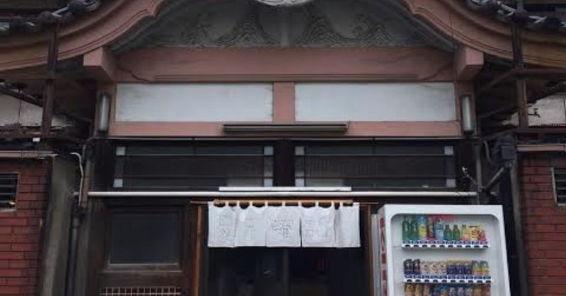 note