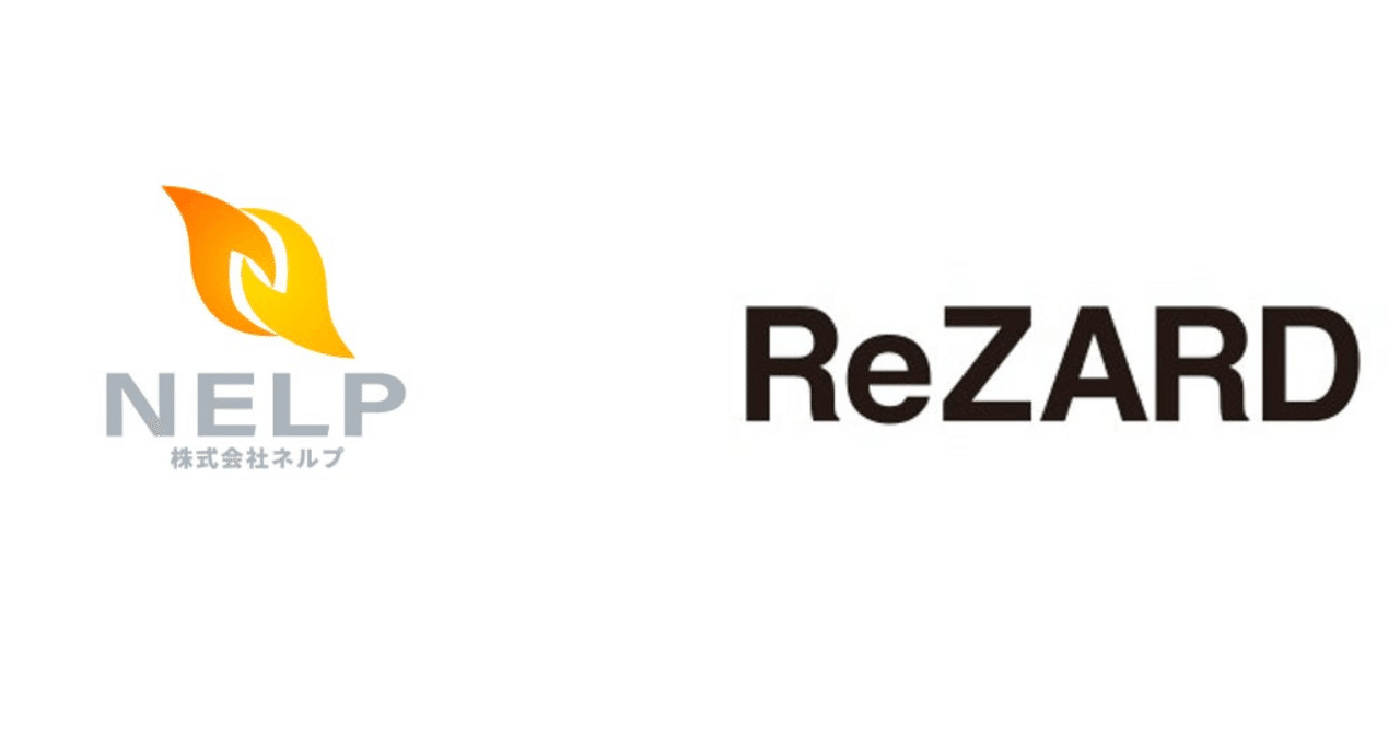 YouTuberヒカル氏がクリエイティブディレクターを務める株式会社ReZARDとInstagramの成果を高めるDMチャットボットシステム「iステップ」を提供する株式会社ネルプが資本業務提携を締結STARTUP LOGスタートアップの挑戦を、もっと身近にスタログSTALOG
