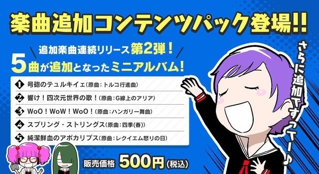 譜面のない音ゲー がるメタる がアツい話 けびてぃ Note 譜面のない音ゲー がるメタる がアツい話 けびてぃ Note