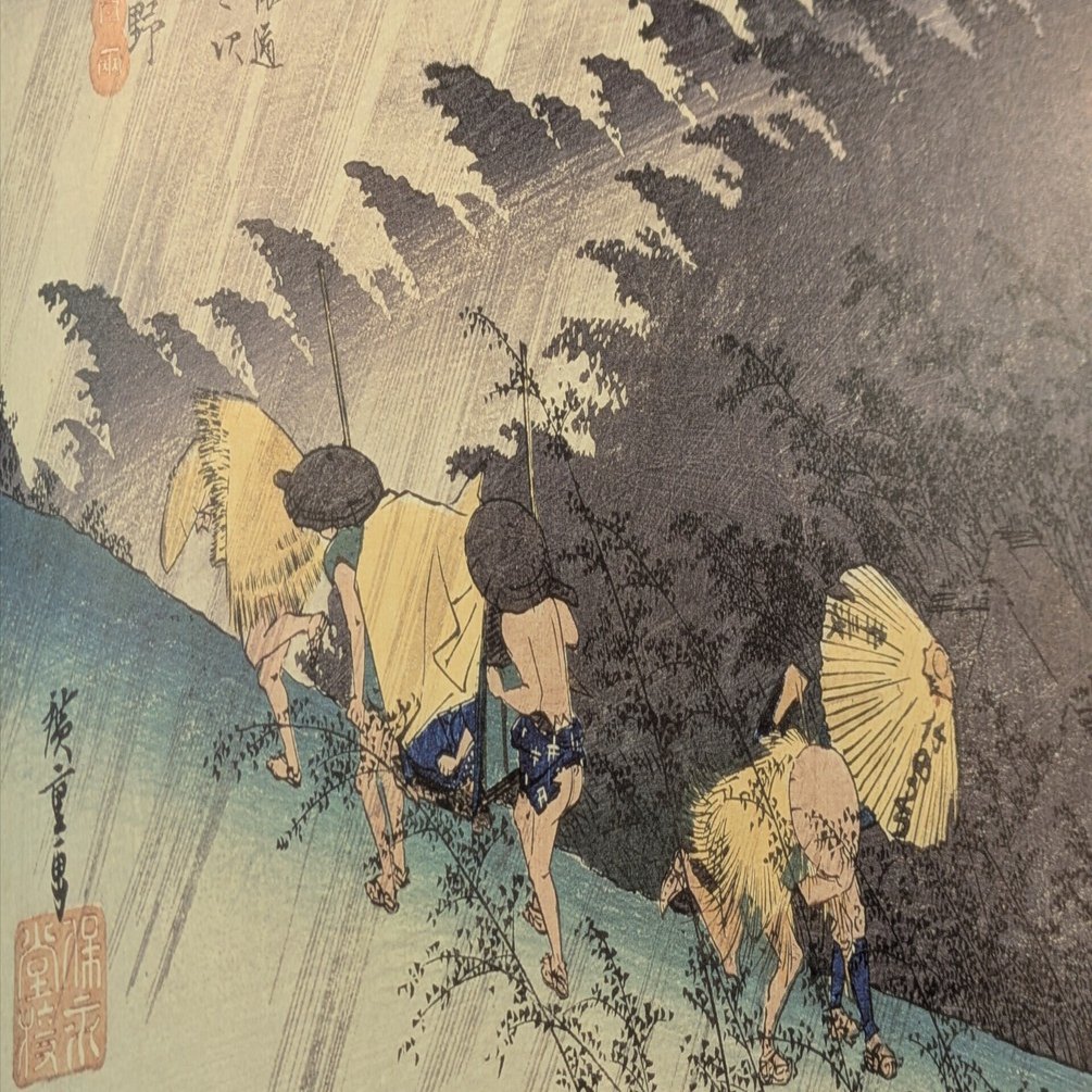 旅人となって 広重の浮世絵「東海道五拾三次」を旅したら ！｜いつでも