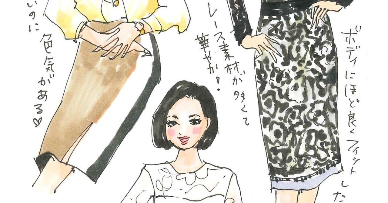 Vol 6 40代がお手本にしたい 鈴木京香のおいしそうなスタイル 柴崎マイ Note Vol 6 40代がお手本にしたい 鈴木京香のおいしそうなスタイル 柴崎マイ Note