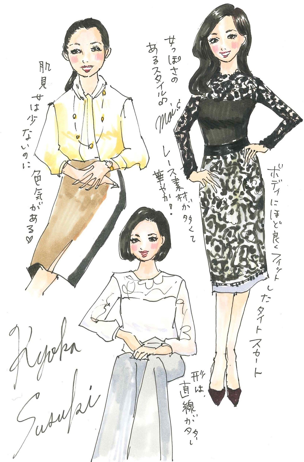 Vol 6 40代がお手本にしたい 鈴木京香のおいしそうなスタイル 柴崎マイ Note Vol 6 40代がお手本にしたい 鈴木京香のおいしそうなスタイル 柴崎マイ Note