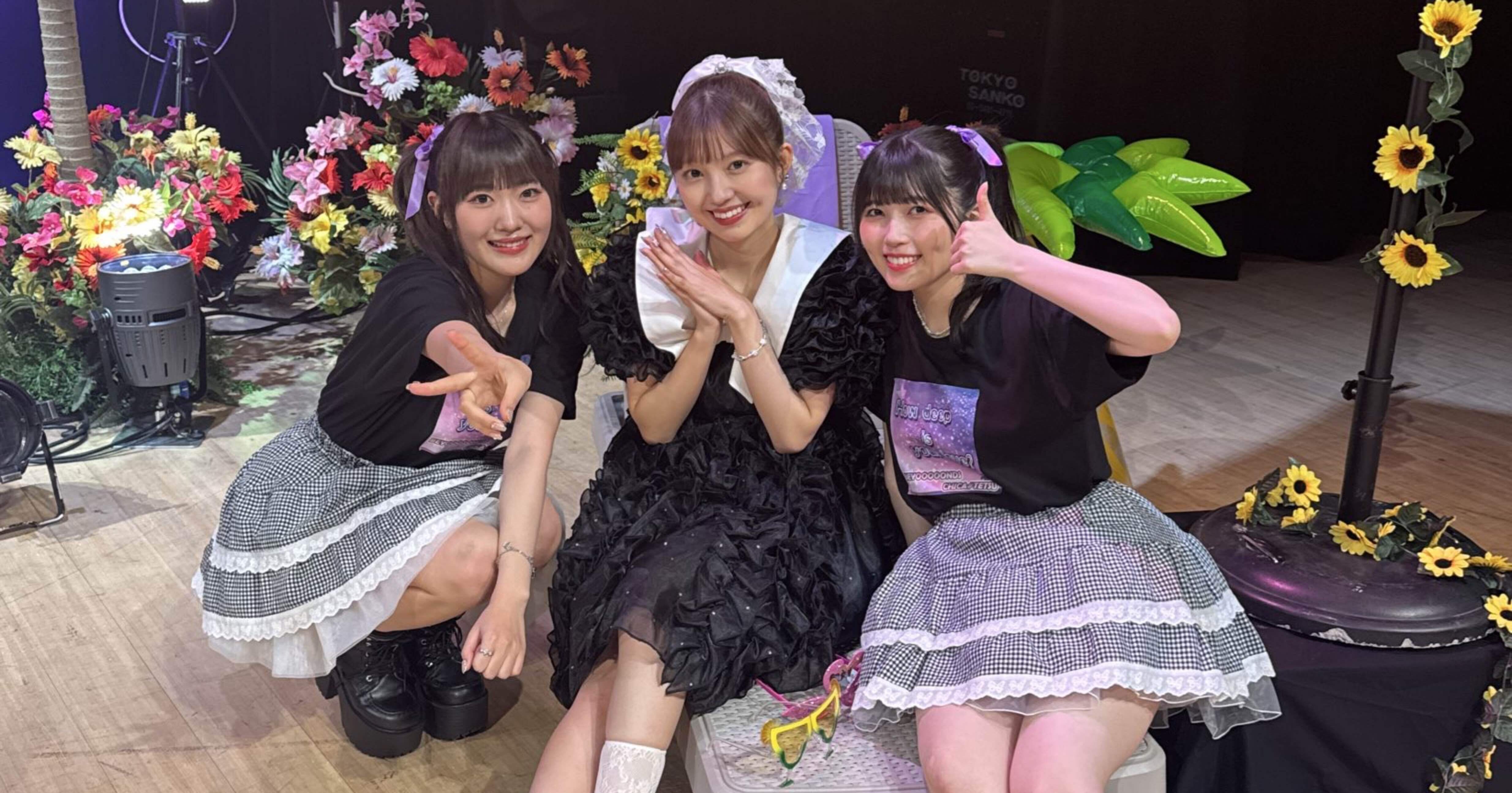 BEYOOOOONDS/CHICA#TETSU 島倉りかFCイベント2025 ～ センチメンタル