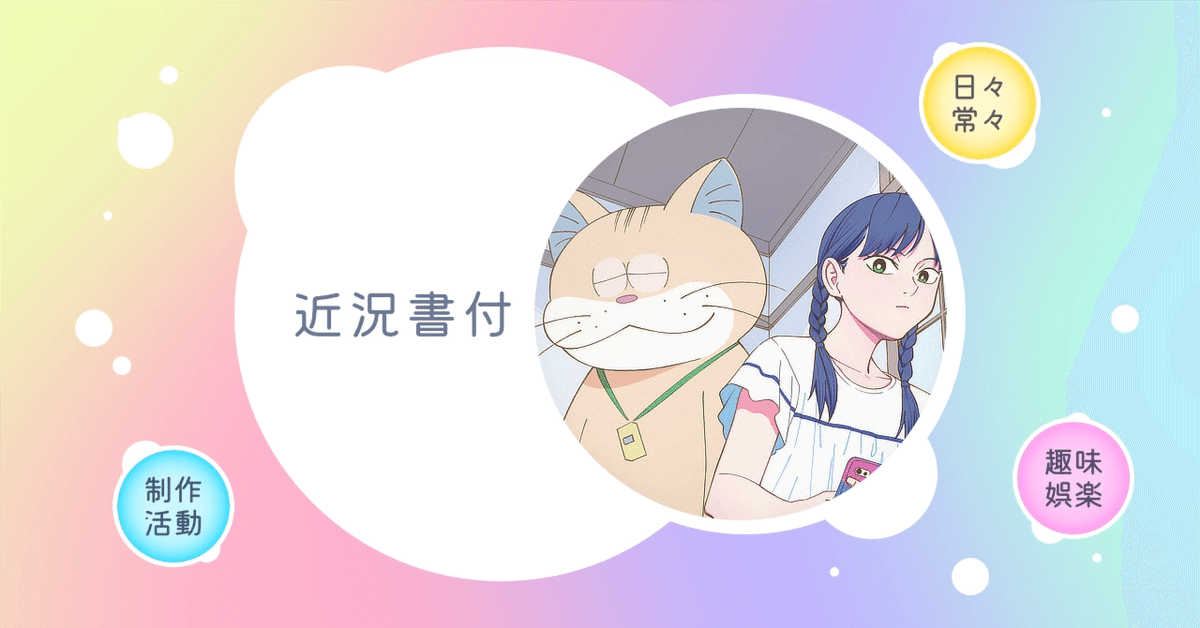 楽天ブックス: 化け猫あんずちゃん ブルーレイ&DVDセット＜初回