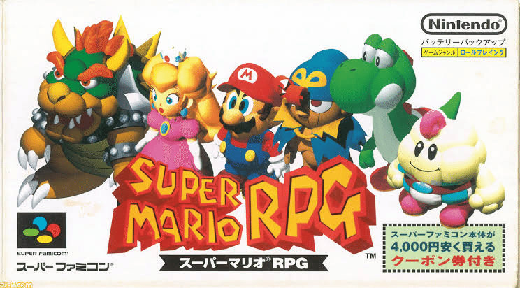 【超貴重！美品初版】スーパーマリオRPG完全攻略版 スーパーファミコン スーパーマリオRPG 完全攻略版 (ワンダーライフスペシャル