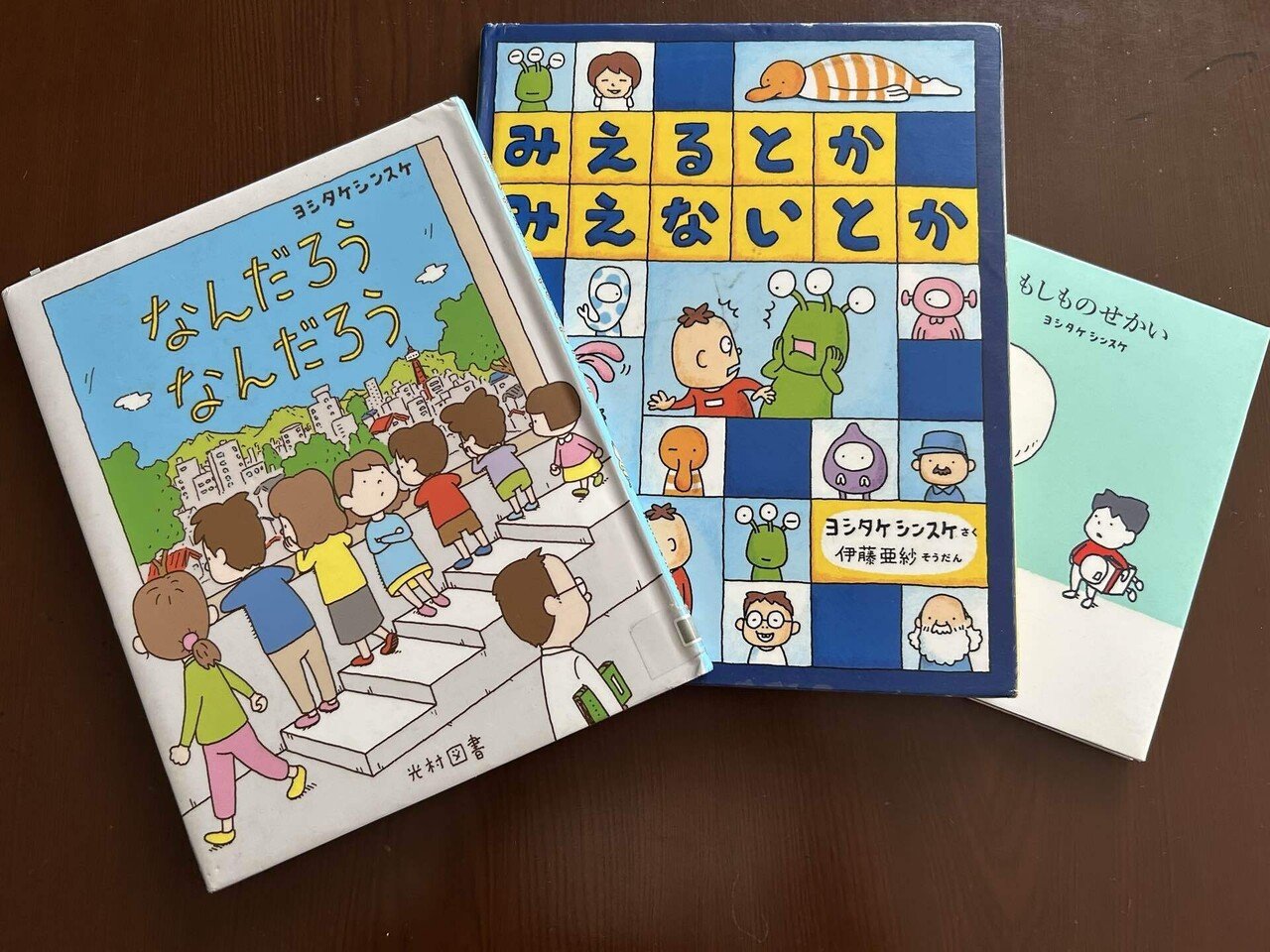 おたけけ く*様 ヨシタケシンスケ展 図録・ミニ6穴バインダー