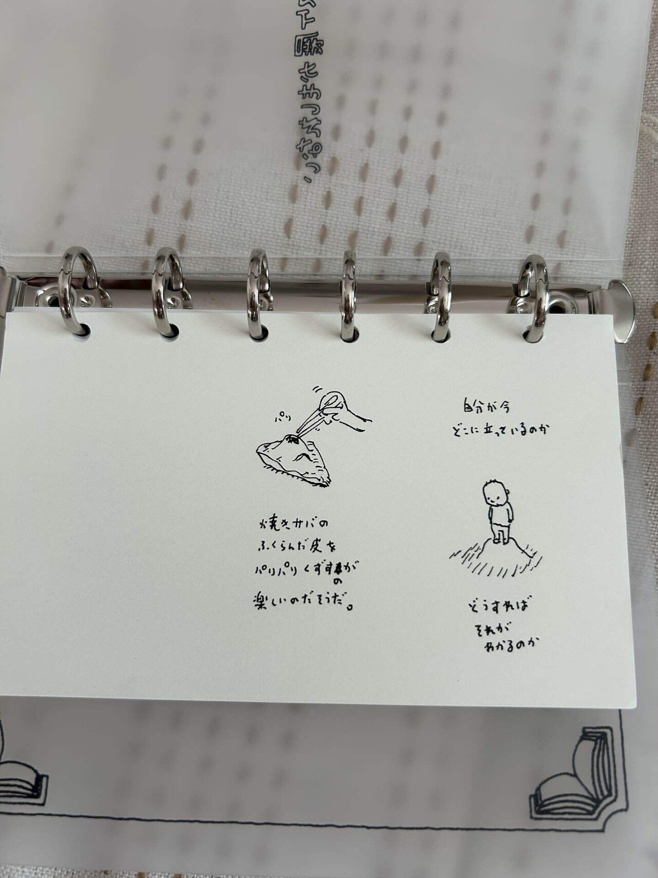 手帳】ミニ6穴バインダーで好きな作家の読書記録を始めてみました